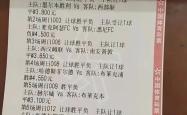 切尔西战平南安普敦，积分榜排名暂居第三