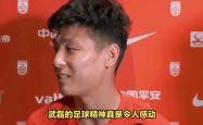 关于格列兹曼连续五场破门，武磊主帅直言：这小子挡不住！的信息