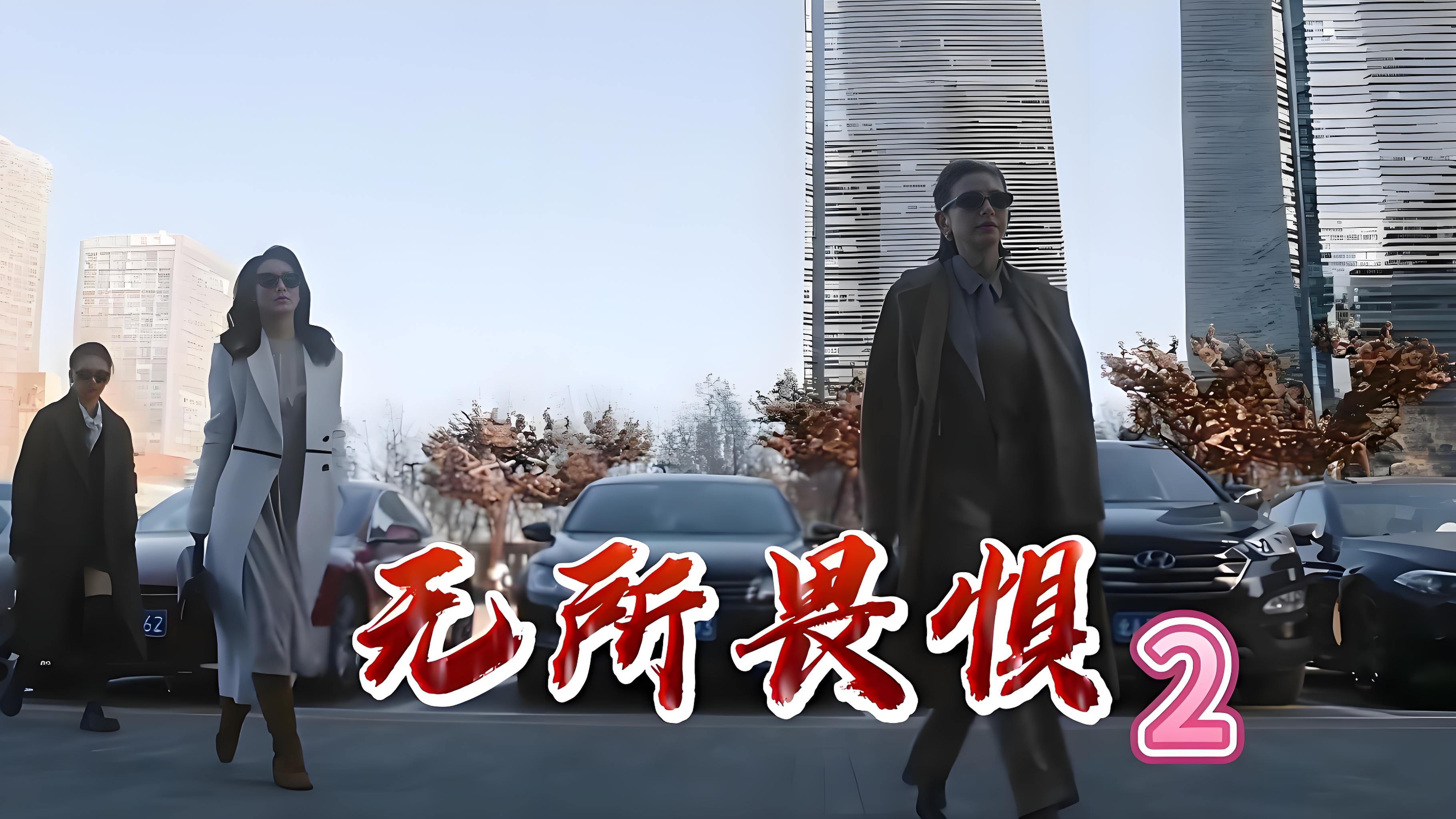 勇敢：众叛亲离之际与前伏之时，足球之面纷争不休
