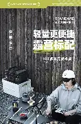 关于战术奏效！维尼修斯双翼齐飞压制尤文图斯整场无力还手！的信息