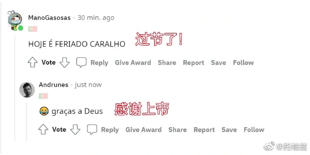本菲卡五连胜继续领跑积分榜，梅西主帅陷下课危机！