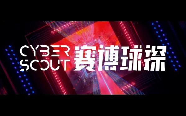 莱比锡传射建功，利物浦新星横空出世，场边球探频频记笔记